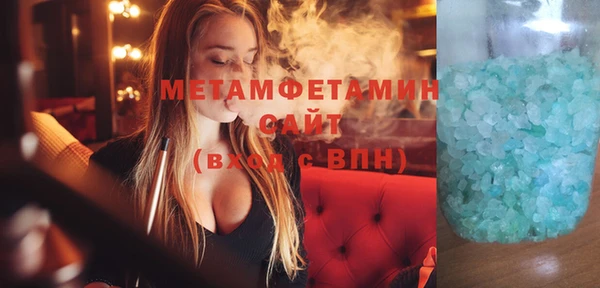 мефедрон мука Верхний Тагил